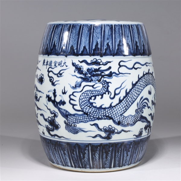 Small Chinese blue and white