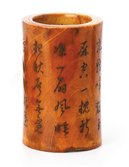 Small Chinese elephant ivory