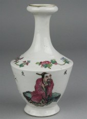 SMALL CHINESE FAMILLE ROSE BAL