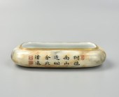 SMALL CHINESE FAMILLE ROSE NAR