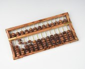 SMALL CHINESE HUANGHUALI WOOD