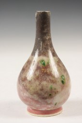 SMALL CHINESE PORCELAIN VASE -