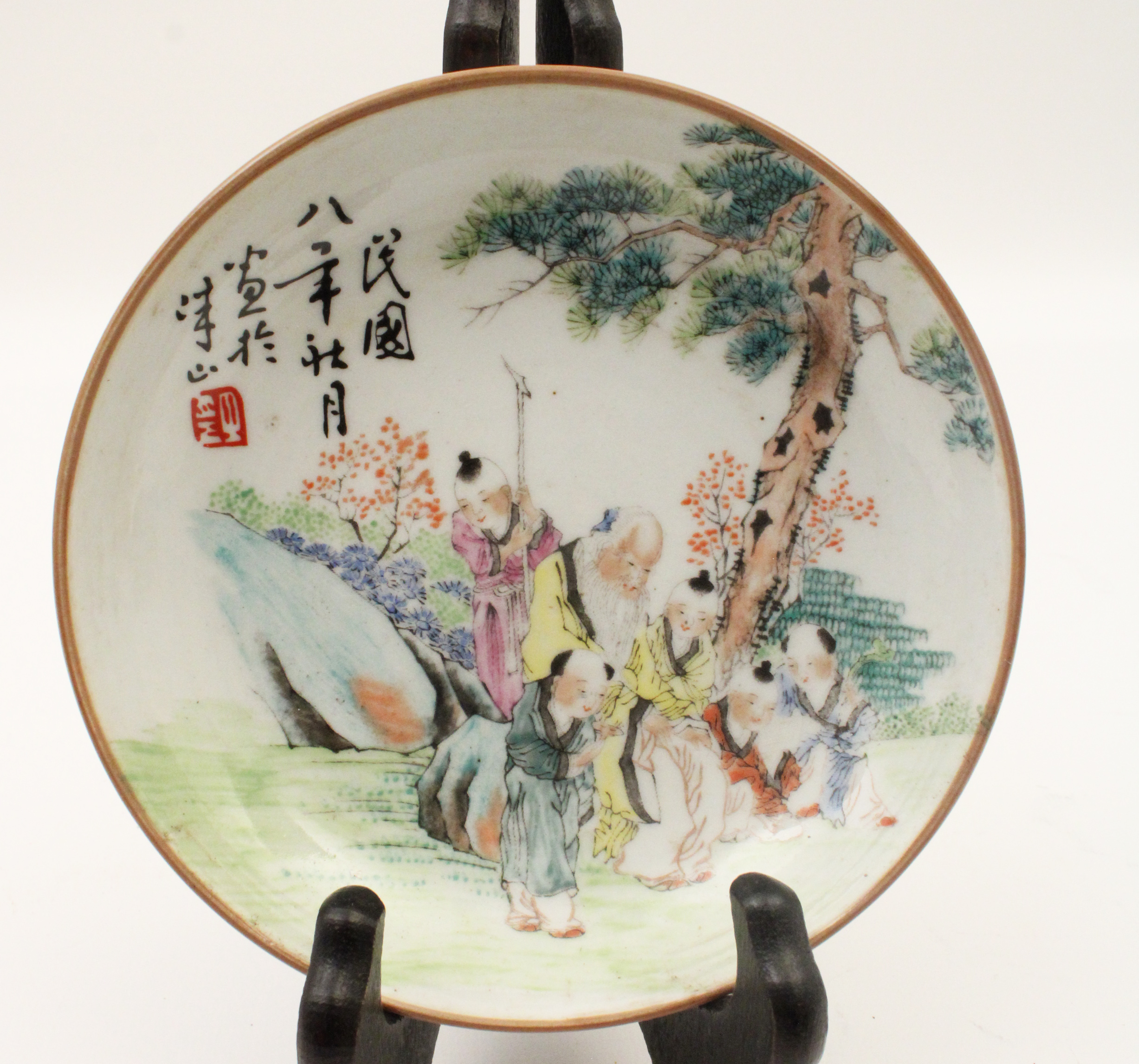 SMALL GOLD RIM FAMILLE PORCELAIN