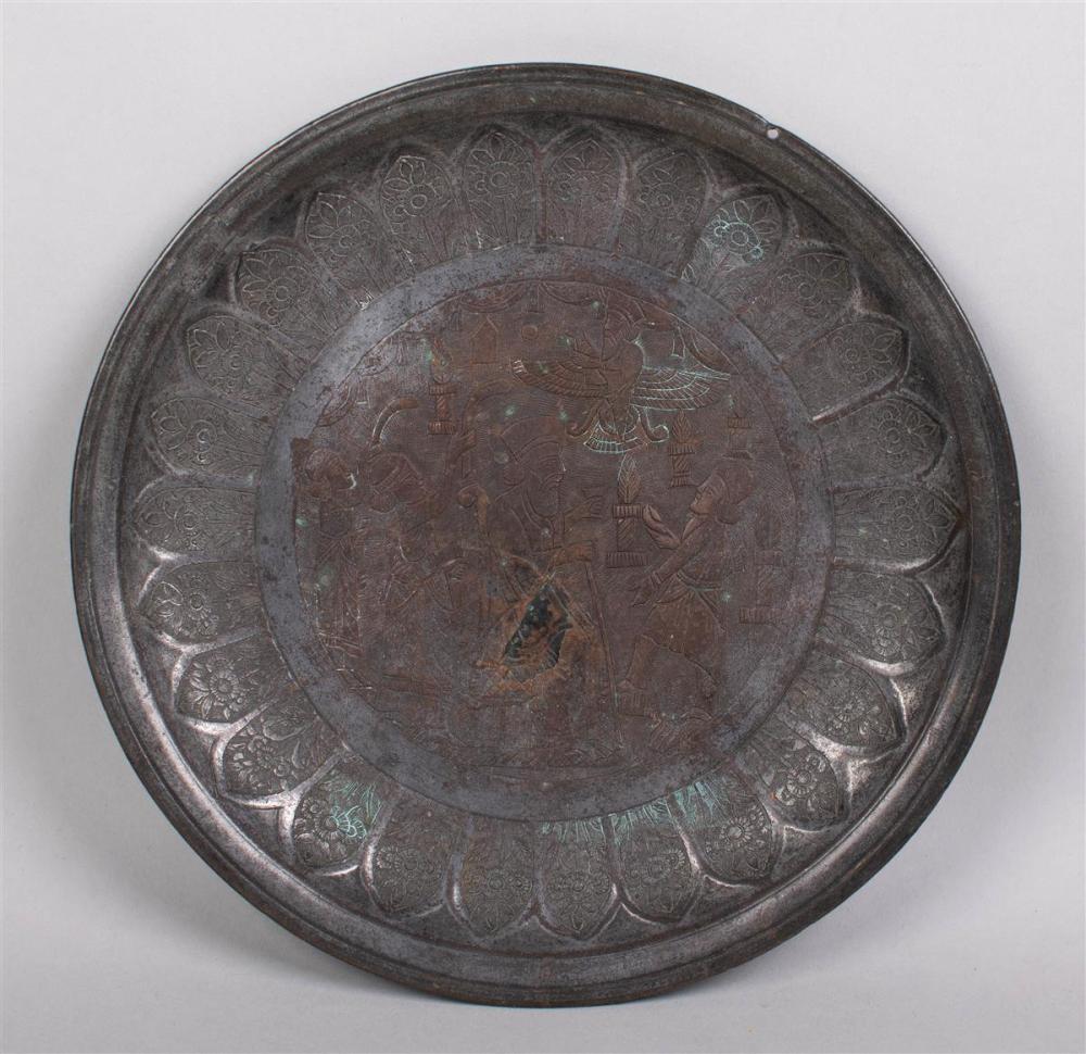SMALL PERSIAN METAL DISH, LATE 19TH