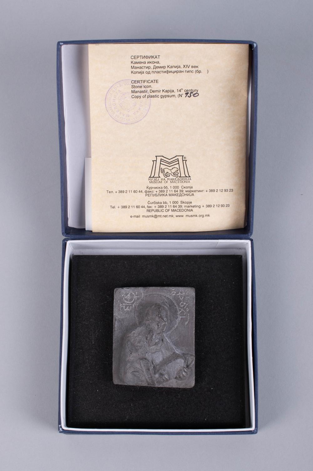 SMALL STONE ICON OF SAINT JOHN