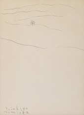 Soichiro Tomioka (Japanese, 19