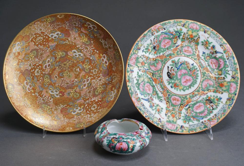 SOKO CHINA SATSUMA TYPE DISH AND
