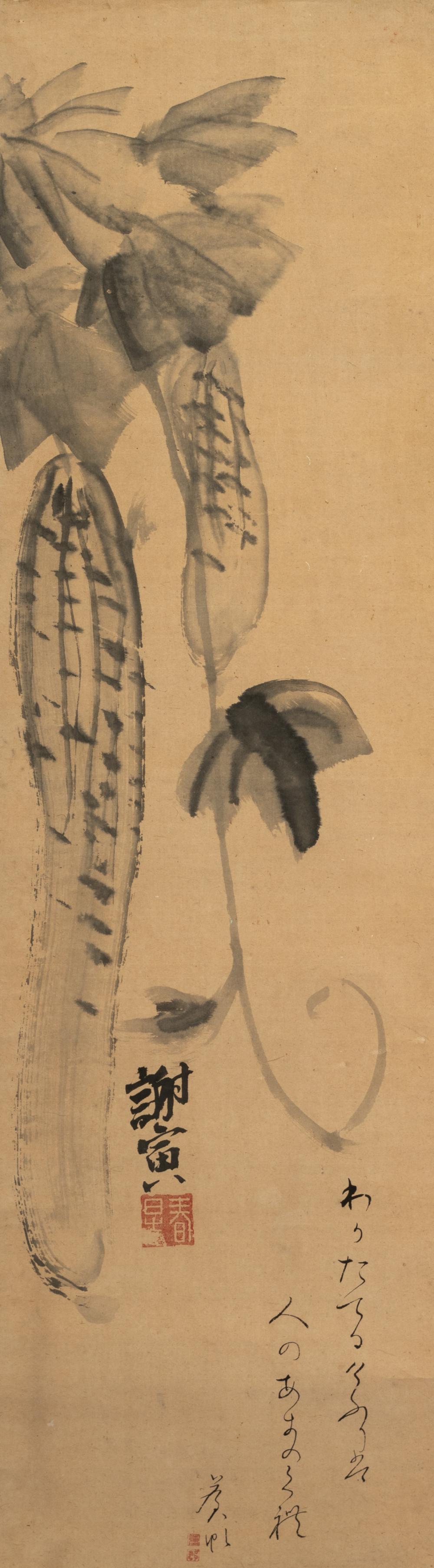 SOKYU (JAPANESE C.1760-1842): GOURD