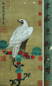 SONG HUIZONG (1082-1135), ATTR