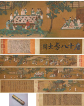 SONG HUIZONG (1082–1135), ATTR