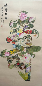 SONG MEILING (1897–2003), ATTR