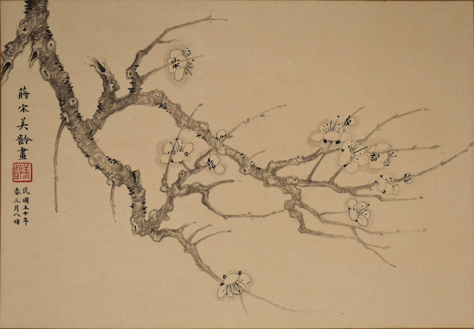 SONG MEILING (1897–2003),