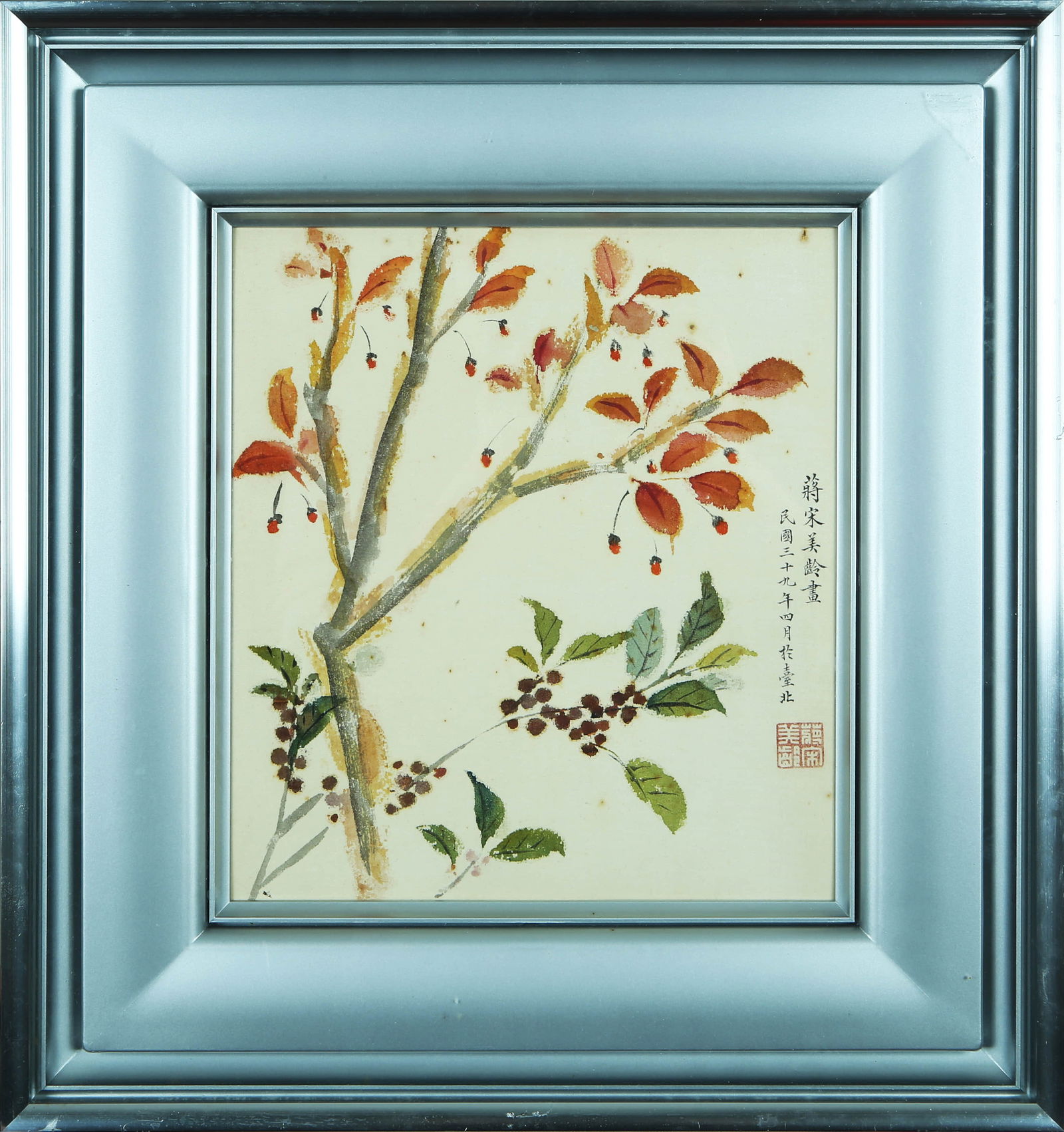 SONG MEILING, ATTRIBUTED TO,