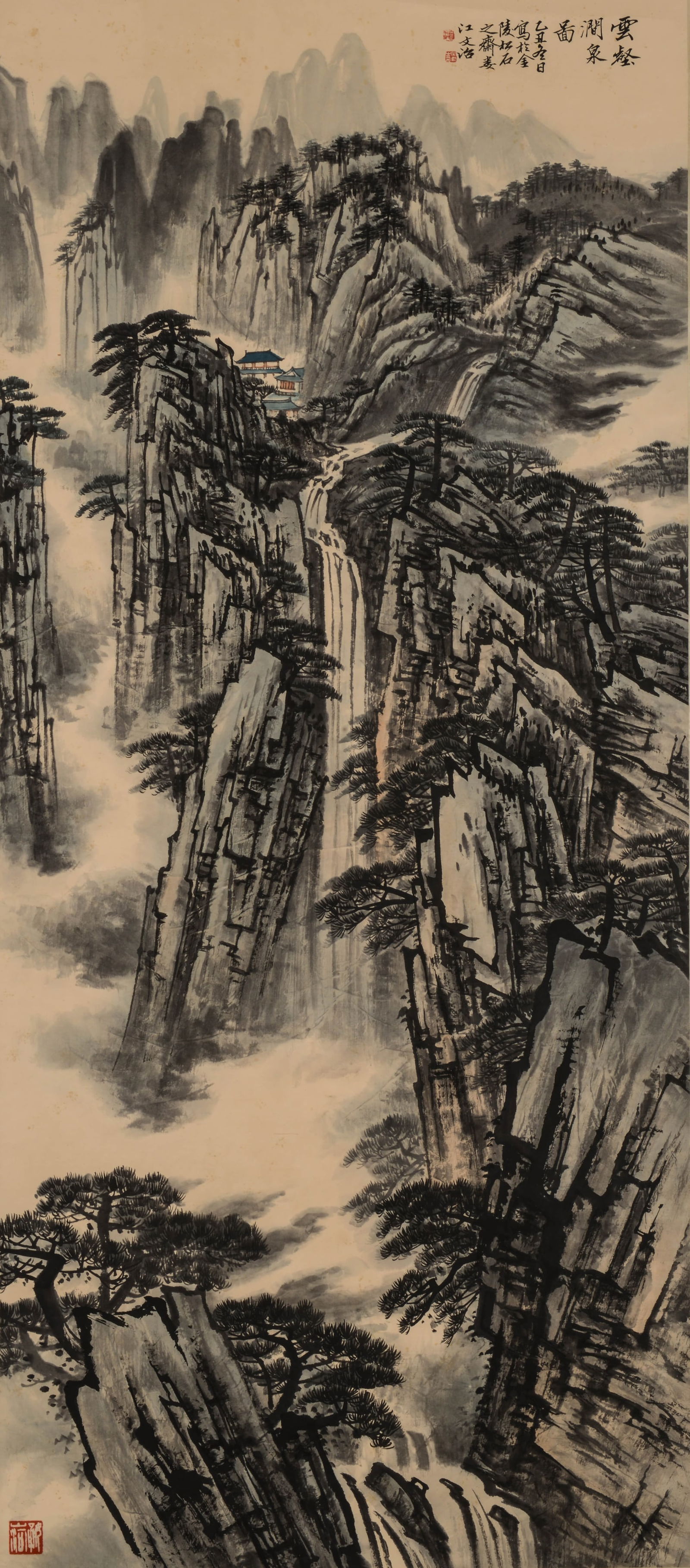 SONG WENZHI (1903–1989), ATTRIBUTED