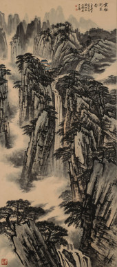 SONG WENZHI (1903–1989), ATTRI