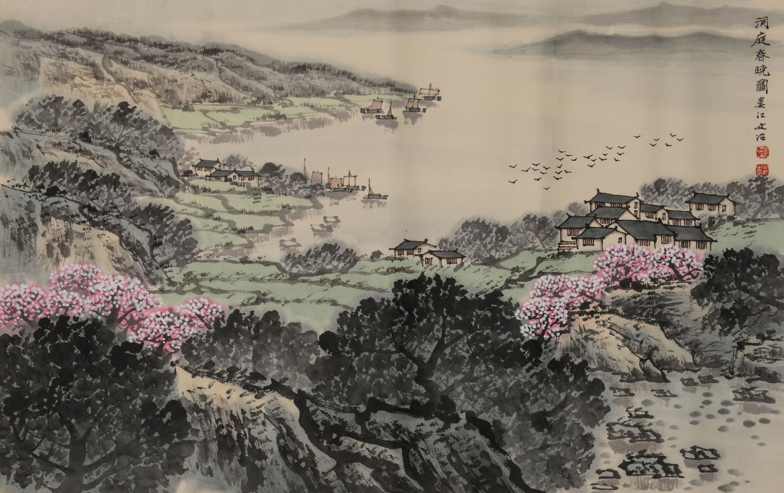 SONG WENZHI (1906–1992), ATTRIBUTED