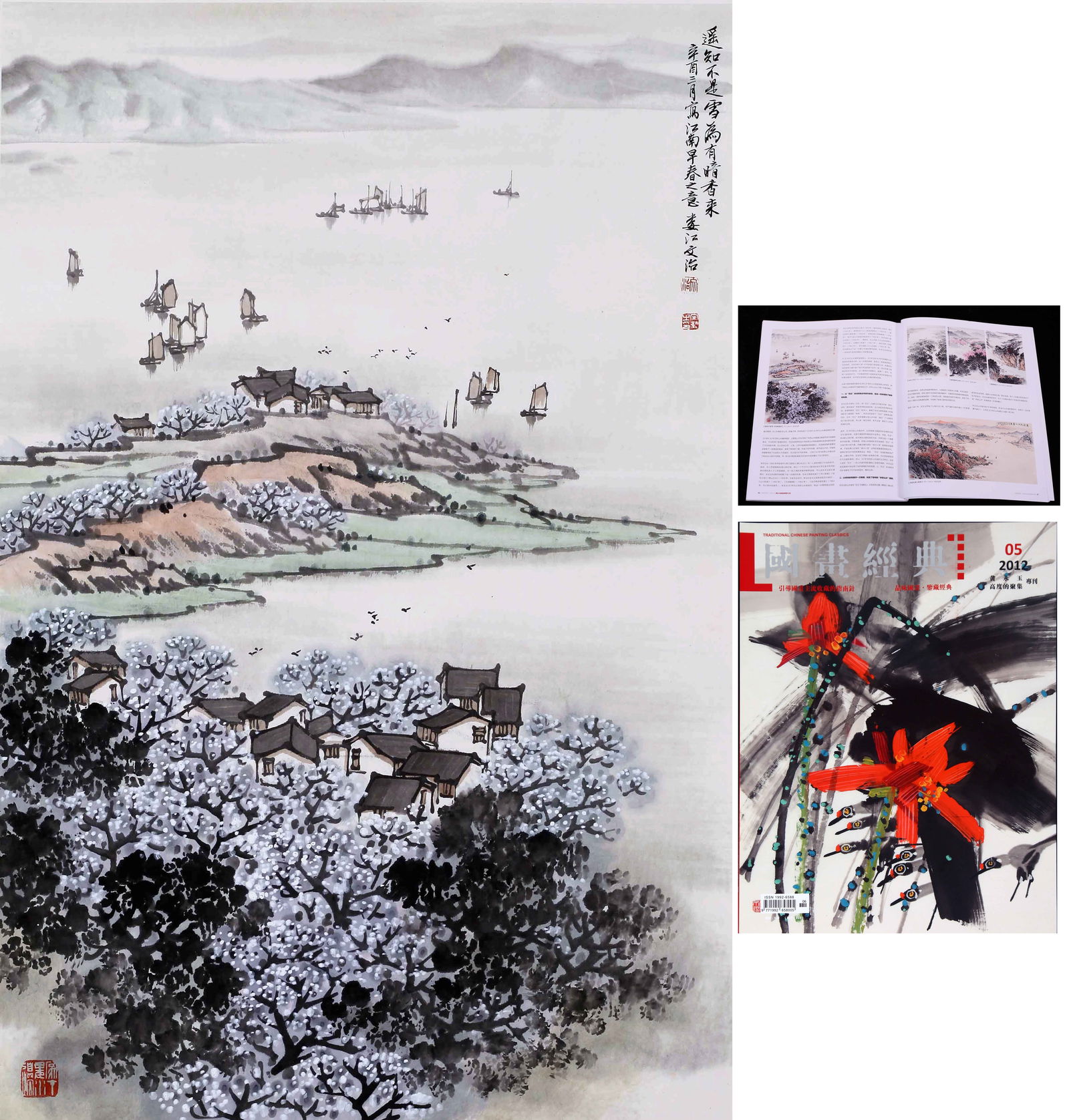 SONG WENZHI ATTRIBUTED