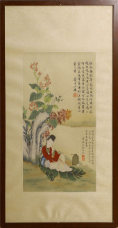 SOONG MEI-LING (1897–2003), AT