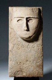 SOUTH ARABIAN LIMESTONE FUNERA
