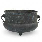 SOUTHEAST ASIAN BRONZE HIBACHI
