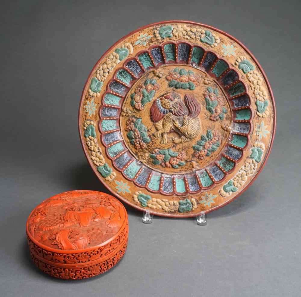SOUTHEAST ASIAN ENAMELED METAL