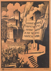 SOVIET PROPAGANDA POSTER, CIRC
