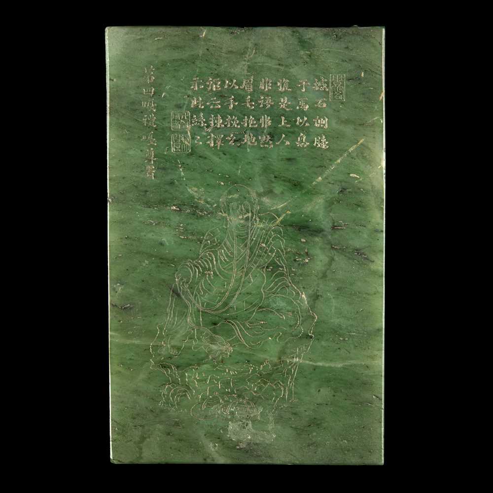 SPINACH JADE PANEL INCISED WITH