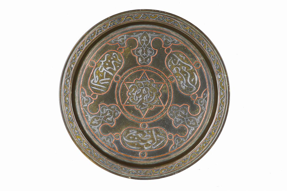 STERLING & COPPER INLAID TRAYwith
