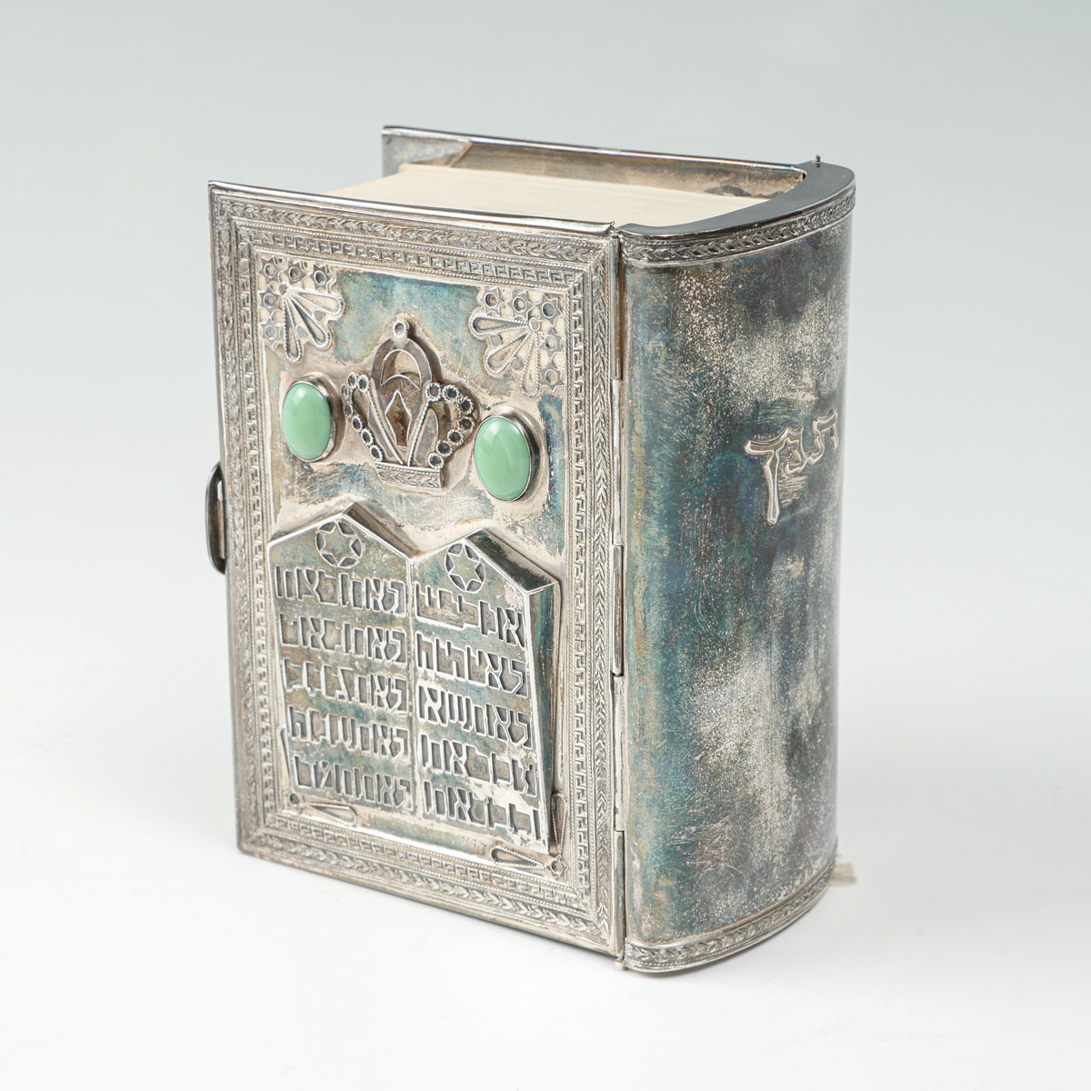 STERLING ISRAEL BIBLE/TORAH