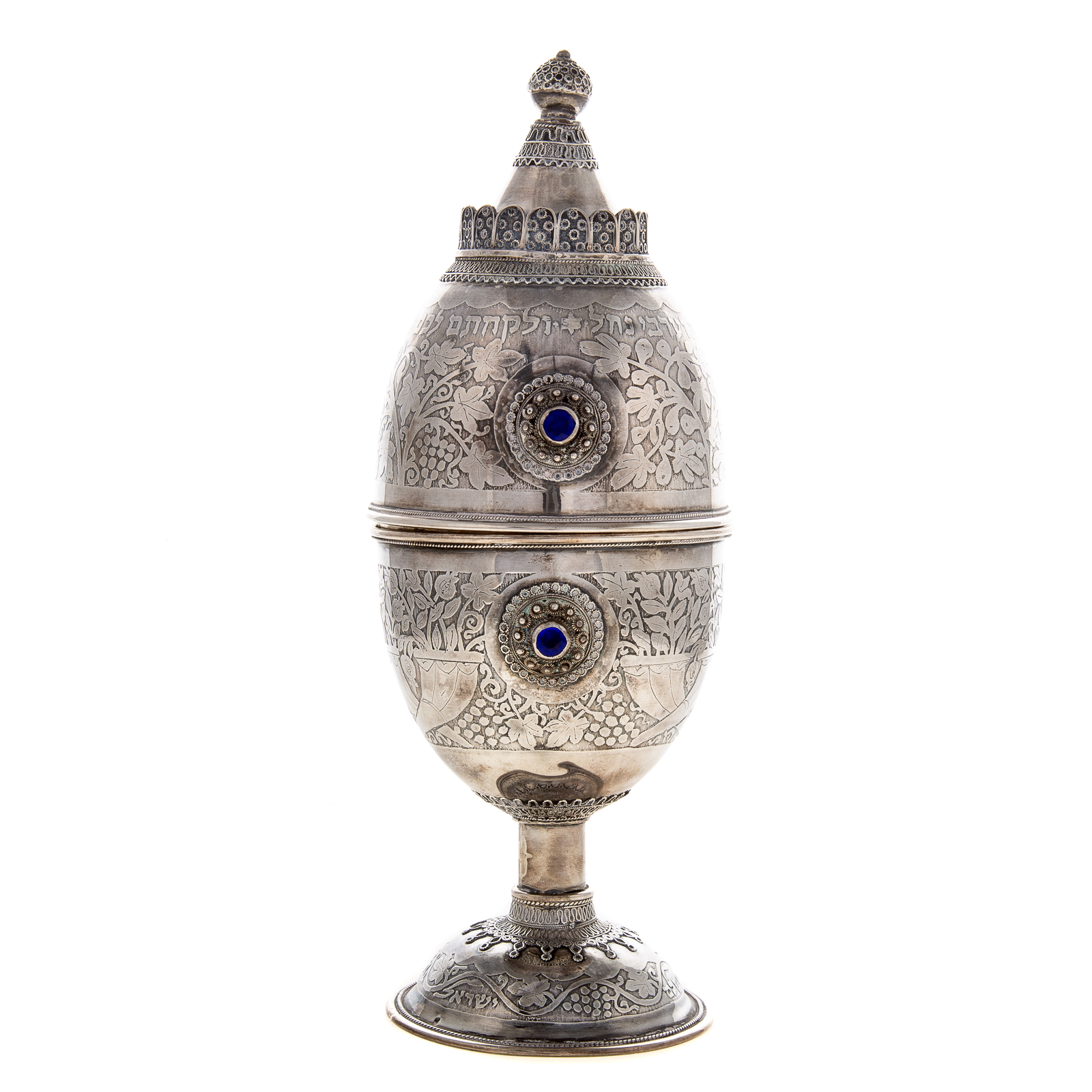 STERLING JUDAICA ETROG BOX 20th