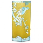 STEUBEN BLUE AURENE CASED YELL