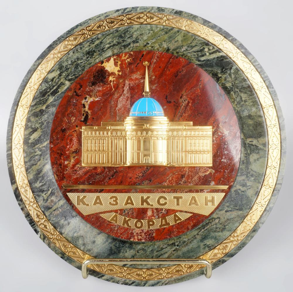 STONE PLATE FROM THE SECRETARY OF