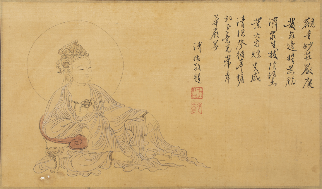STYLE OF PU RU (1896-1963) -