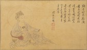 STYLE OF PU RU (1896-1963) - G