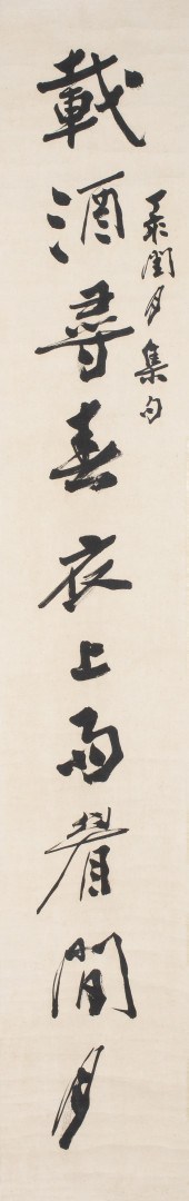 STYLE OF ZHANG DAQIAN (1899-19