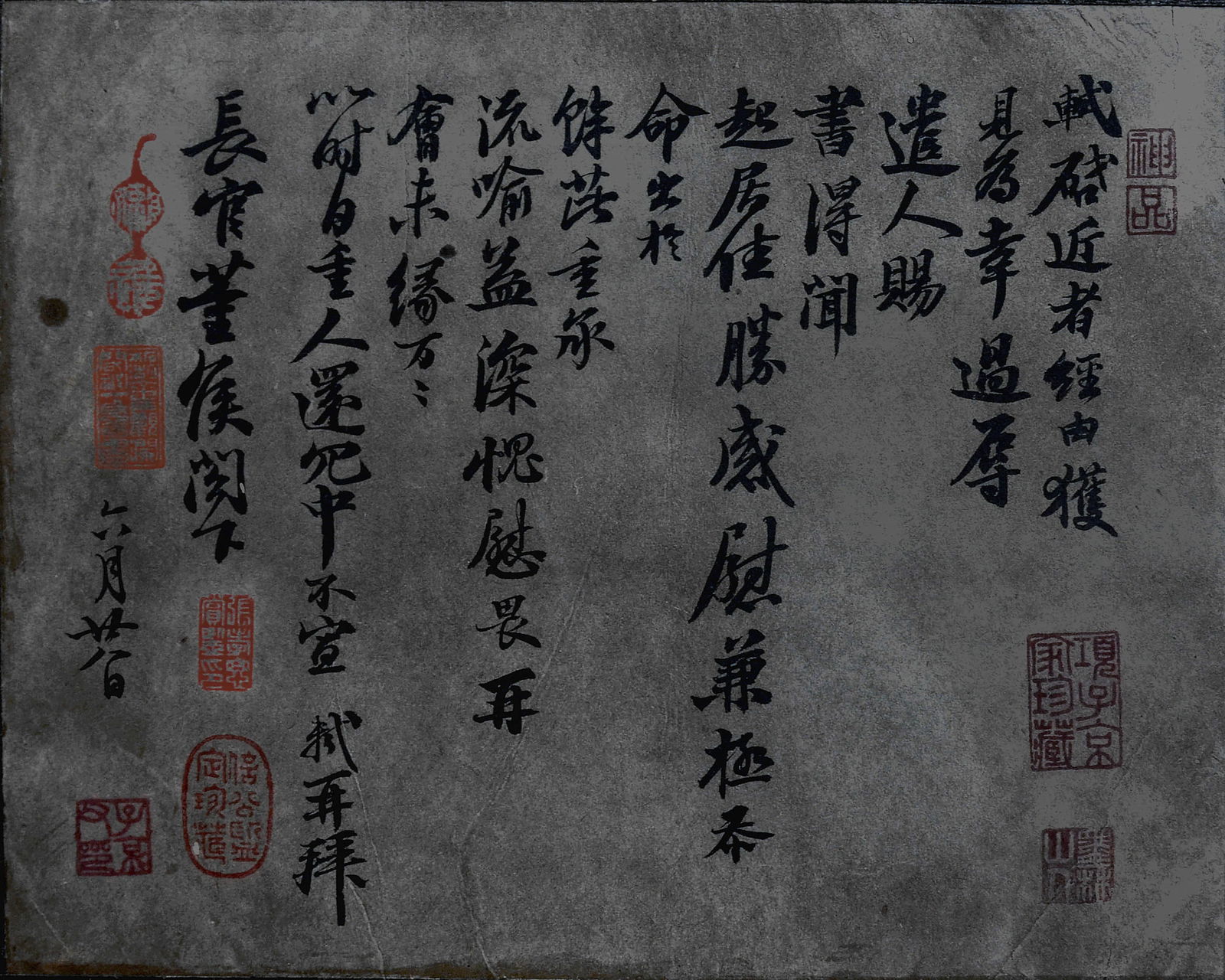 SU SHI (1037-1101), ATTRIBUTED