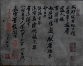 SU SHI (1037-1101), ATTRIBUTED