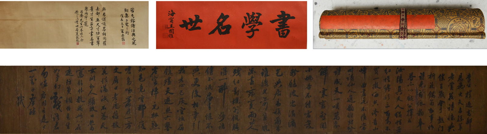SU SHI (1037-1101), ATTRIBUTED