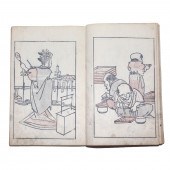 SUISEKI GAFU, A JAPANESE WOODC