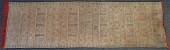 SUMAC RUNNER, 7 FT 11 IN X 2 F