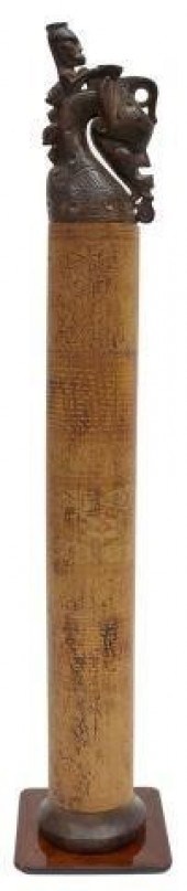 SUMATRAN BATAK CARVED WOOD & B