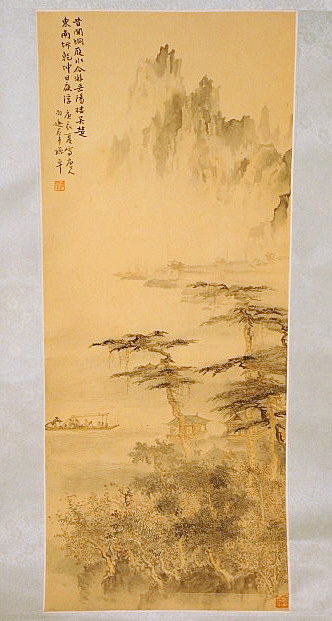 SUN-TSO  chinese, dated 1880 
