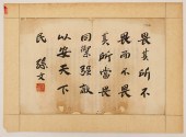 Sun Yat-Sen (1866-1925 Chinese