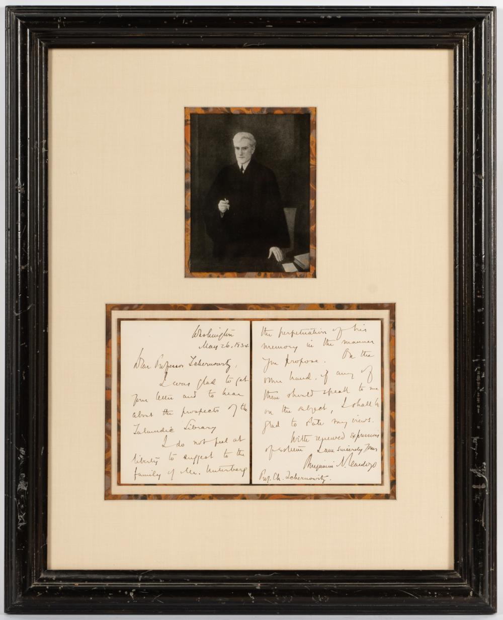 SUPREME COURT JUSTICE BENJAMIN N.