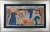 SWEDISH FOLK ART BONAD, CIRCA