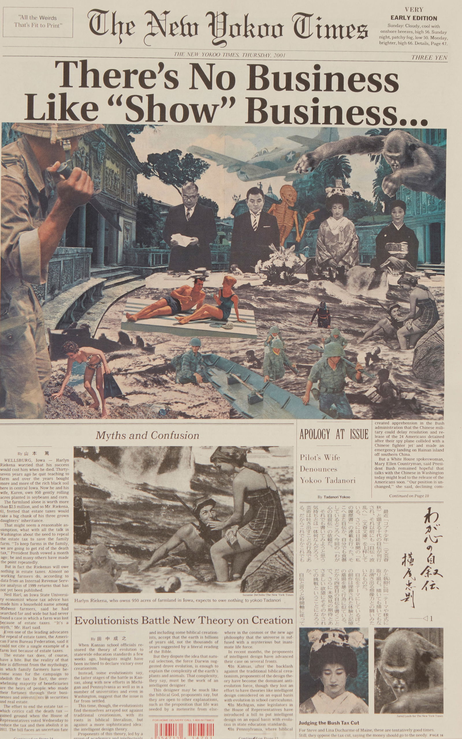 TADANORI YOKOO (B. 1936), "THE