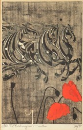 Tadashi Nakayama (Japanese, 19
