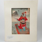 TAISO YOSHITOSHI (JAPAN, 1839-