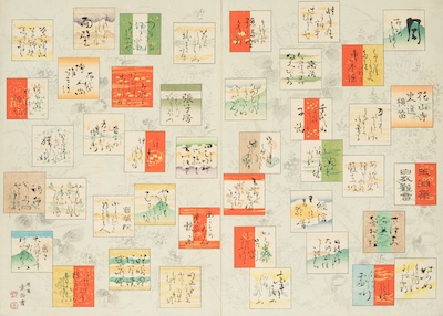 Taiso Yoshitoshi (Japanese