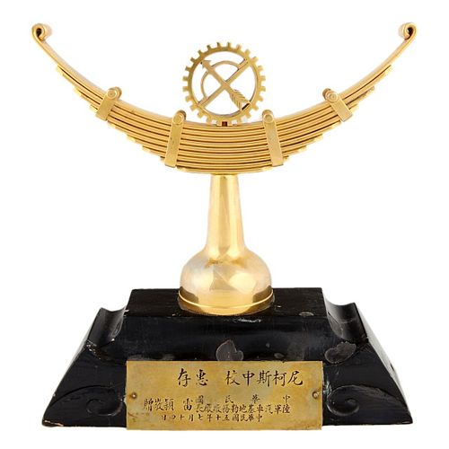 TAIWANESE ENGINEERING AWARD